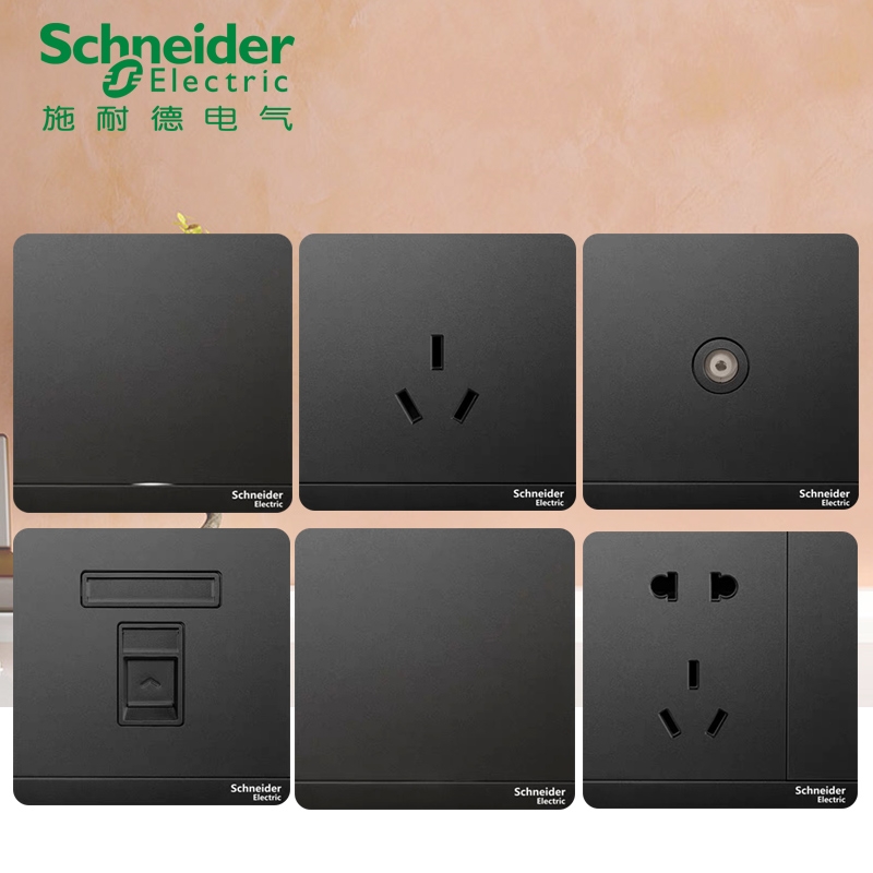 Schneider switch socket Yishang Golden Deep Space Grey 2-3-pin five-hole with USB socket, USB five-hole Application Scenario