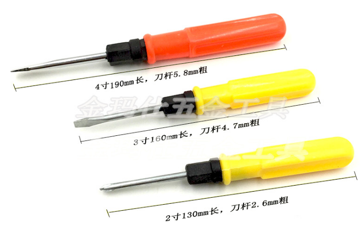 Dual-Purpose Screwdriver Specification drawing