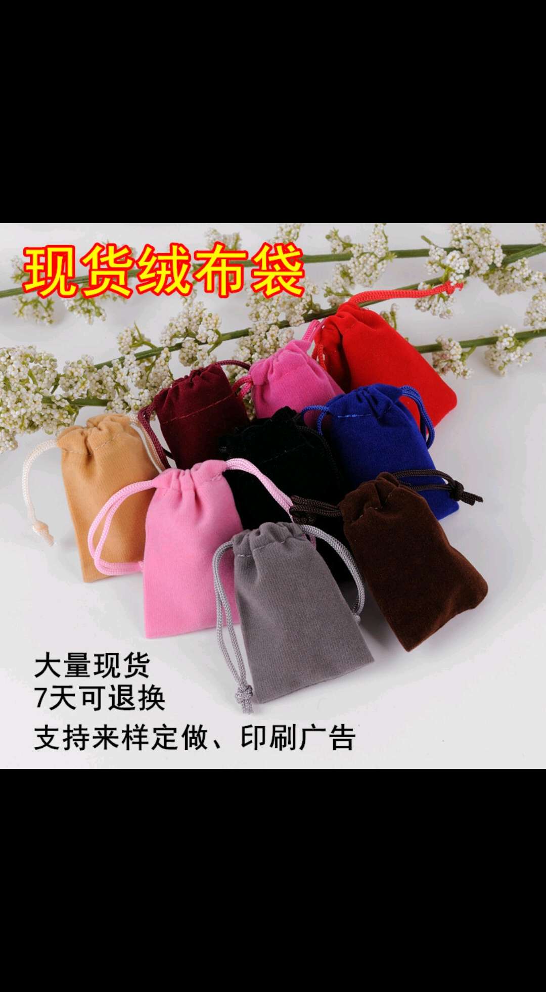 Flannelette bags, gift bags