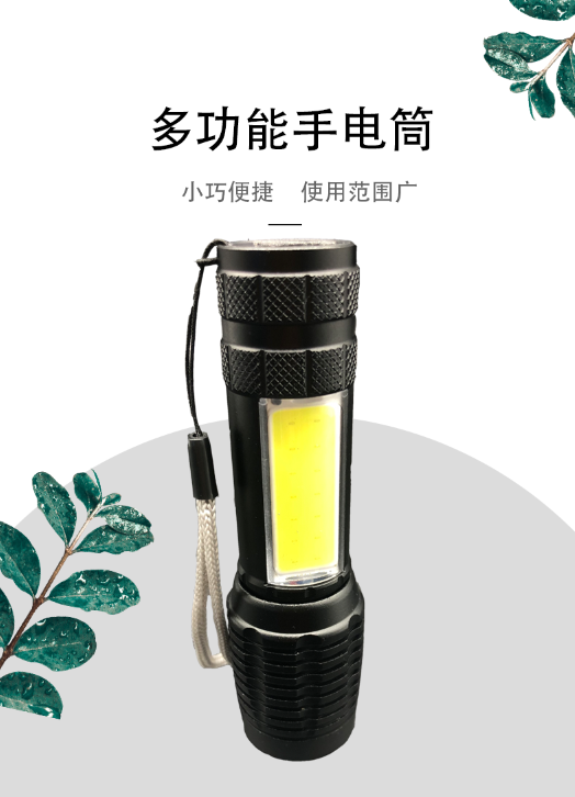 XPE灯泡户外钓鱼USB充电COB侧灯可调节聚光强光手电筒可定制logo