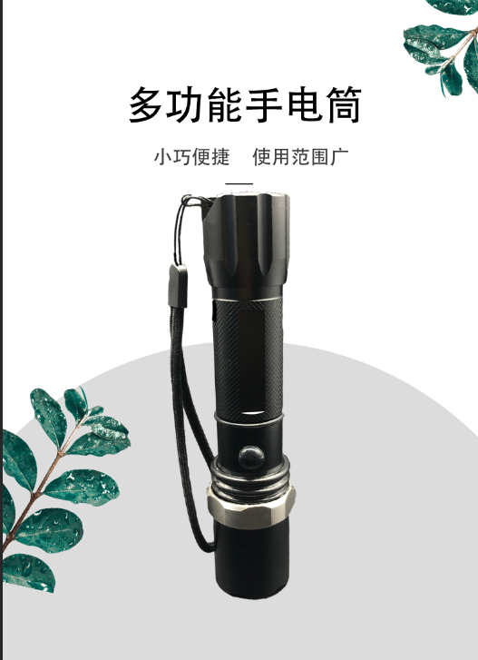 Strong light flashlight rotating zoom focusing light astigmatism 3 adjust intensity flash 18650 rechargeable lithium battery DC direct charge thumbnail