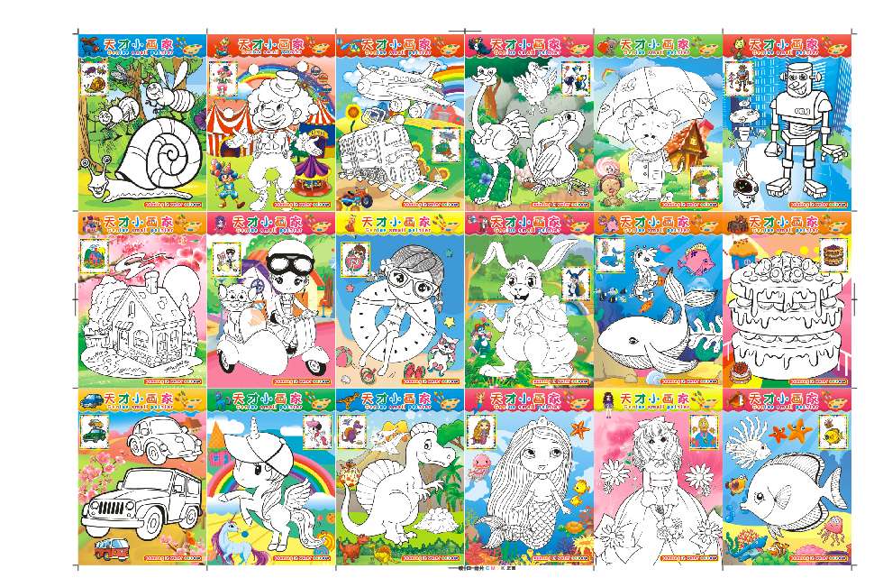 Twenty medium-sized watercolor paintings Specification image