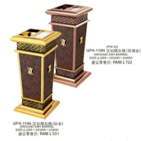 Baozuan ash bin/Baozuan floor-standing ash bin Application Scenario