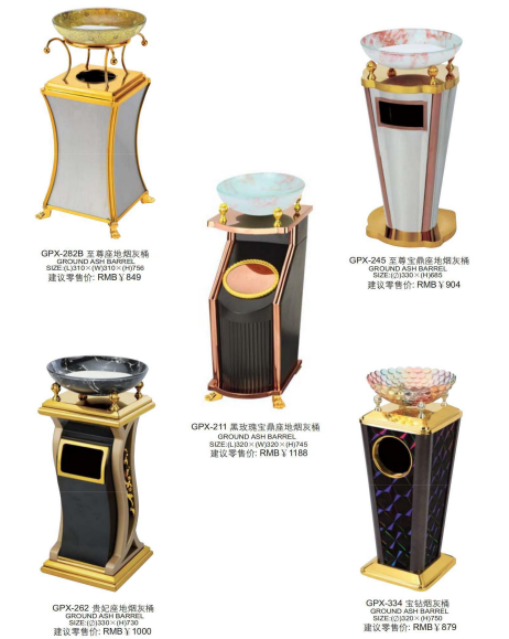 Supreme Throne Ashtray/Imperial Concubine Throne Ashtray/Diamond Ashtray