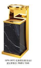 Elegant marble ashtray/Elegant ashtray details Picture