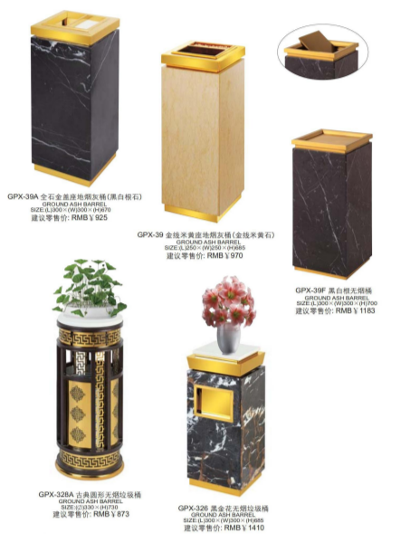 All-stone gold-covered floor-standing ash bin/gold-thread beige floor-standing ash bin/black and white root smokeless bin/classical round black and gold flower smokeless trash can