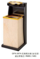 Elegant marble ashtray/Elegant ashtray Specification image