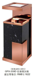 Elegant marble ashtray/Elegant ashtray Item Picture