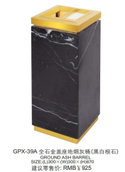 All-stone gold-covered floor-standing ash bin/gold-thread beige floor-standing ash bin/black and white root smokeless bin/classical round black and gold flower smokeless trash can undefined