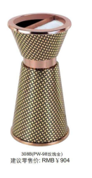 The little waist is sitting in the ashtray on the floor details Picture