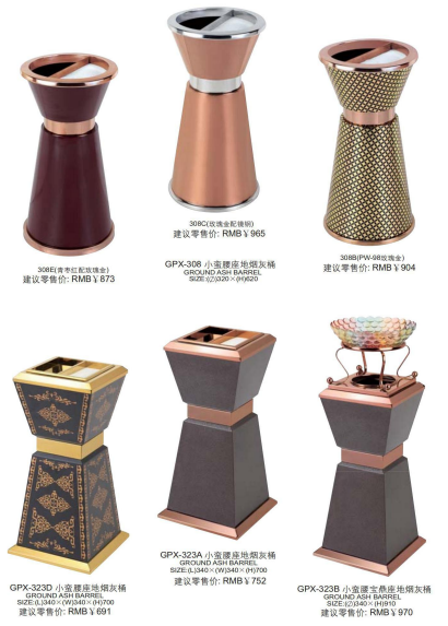 The little waist is sitting in the ashtray on the floor