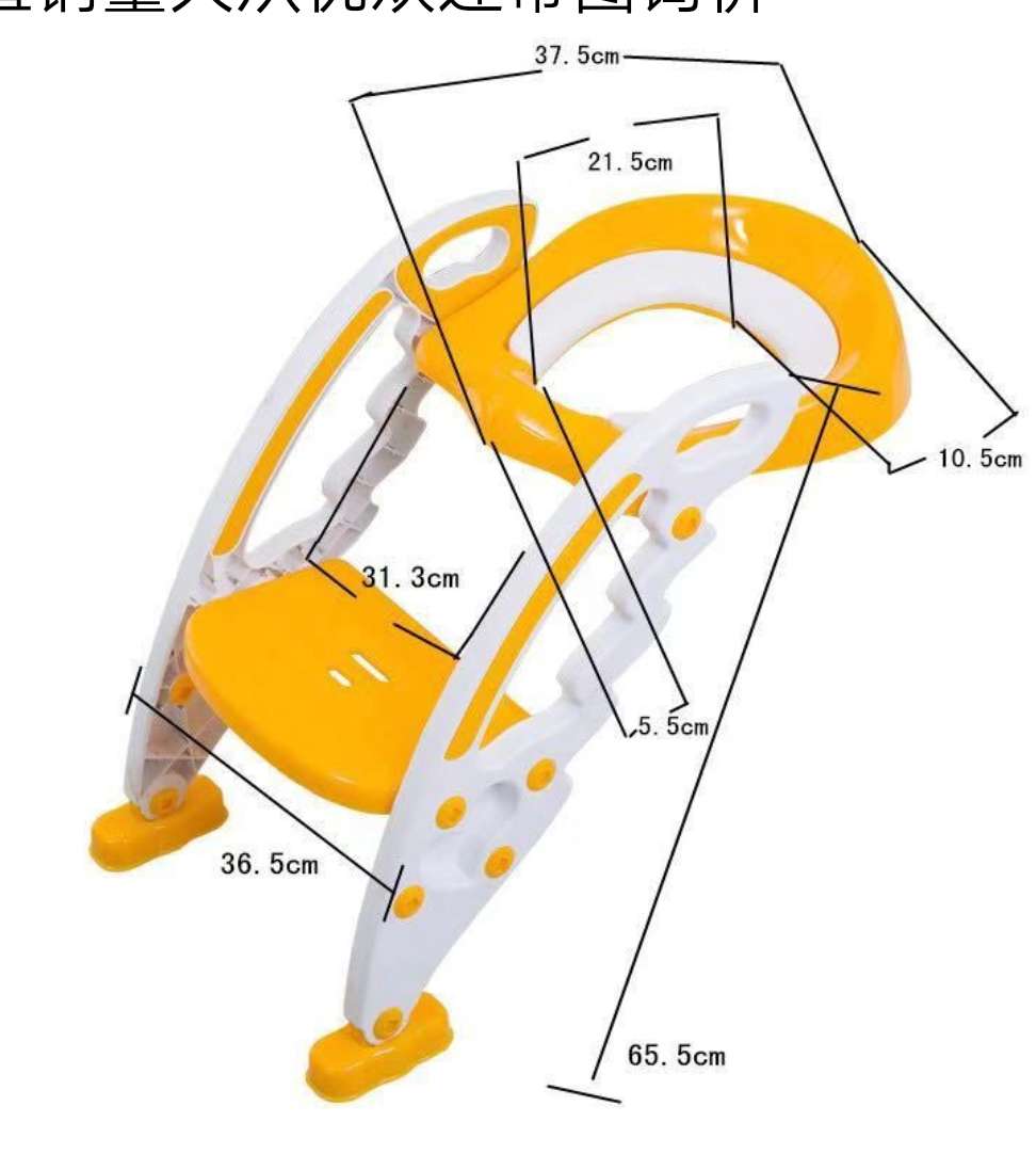 马桶梯儿童阶梯式坐便器儿童座便器小孩马桶梯塑料儿童马桶梯详情图7