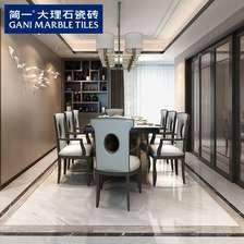 简一大理石瓷砖云雾白 厨房卫生间地砖 客厅地板砖（尺寸600*1200）降甲醛功能产品