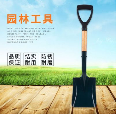 Wooden square spade thumbnail