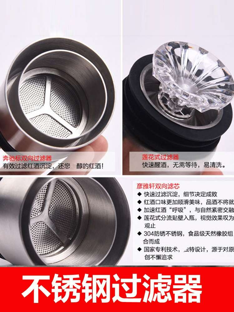 Direct sales of in-stock quick decanter, Yanyaxuan quick decanter, wine pouring device Application Scenario