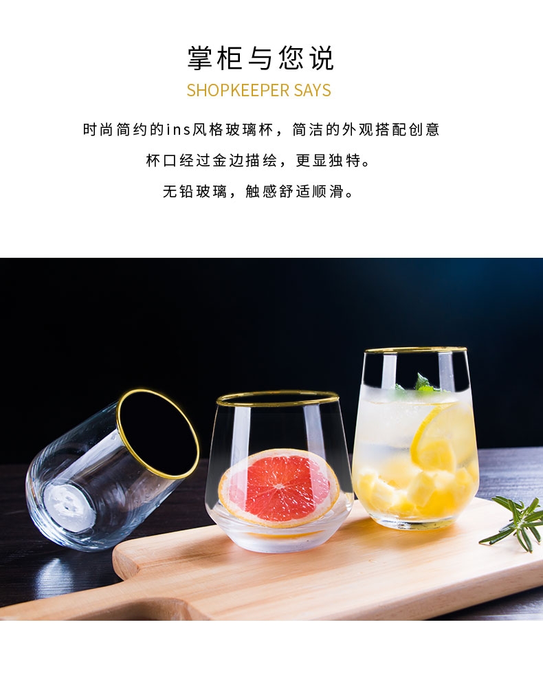 Direct sales of short water cups, gold-rimmed cups, ins feng shui cups, juice cups and beverage cups in stock Application Scenario