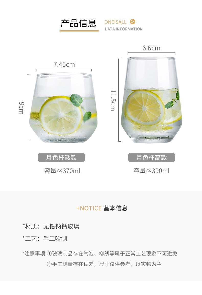 Direct sales of glass cups, beverage cups, juice cups, transparent glass water cups and mouth cups in stock Application Scenario