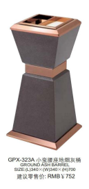 The little waist is sitting in the ashtray on the floor Application Scenario