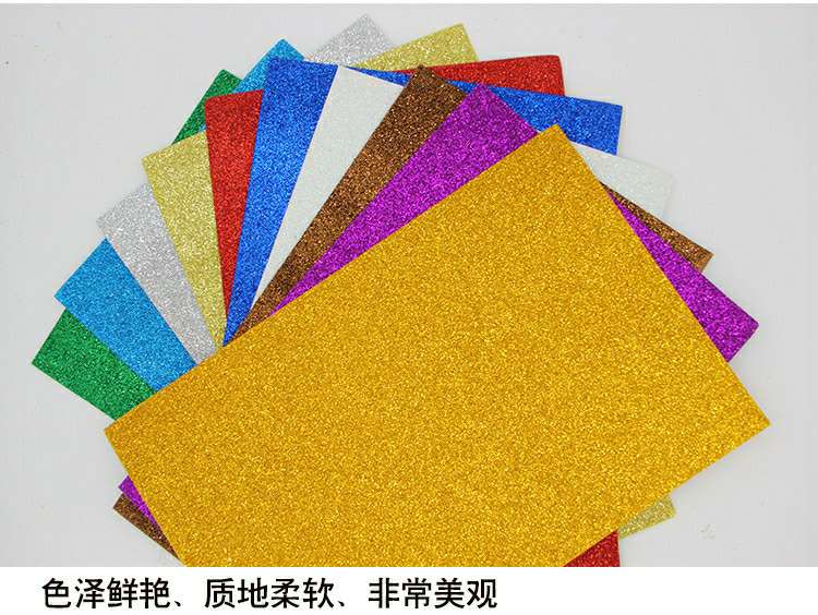 Esponja glitter papel kindergarten hecho a mano oro polvo papel material de bricolaje sin respaldo adhesivo en relieve EVA adhesivo details Picture