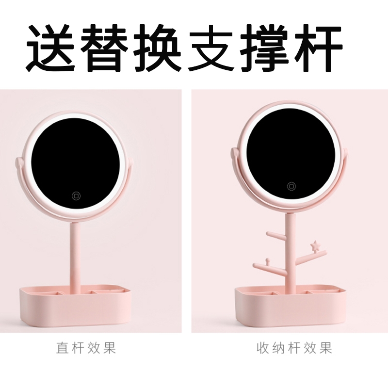 化妆镜带灯led桌面镜子美颜台式网红美梳妆台补光学生宿舍收纳女详情图8