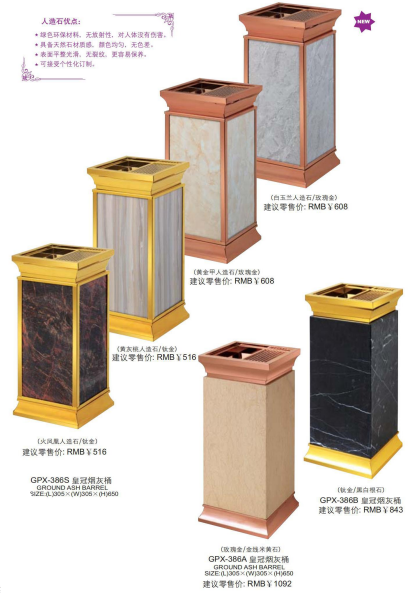 GPS-386 series Crown ashtray Application Scenario