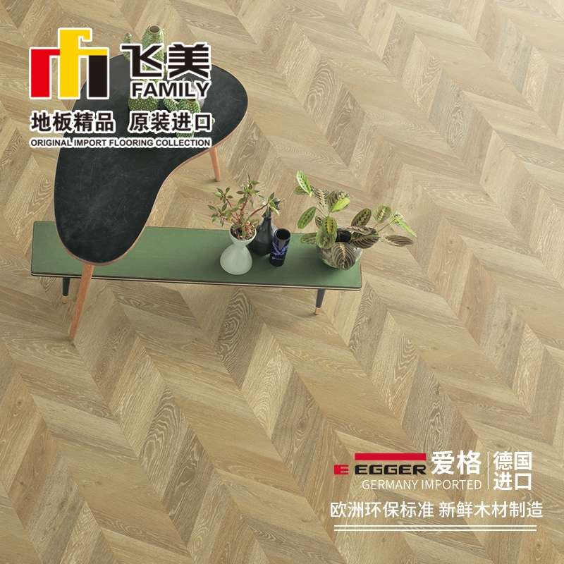 飞美地板强化复合地板  SK1151威尼斯橡木地板 家用耐磨木地板产品图