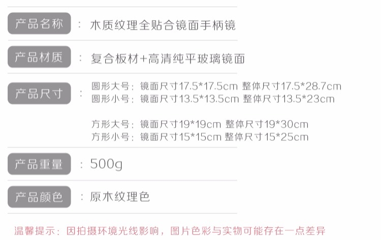 化妆镜产品图