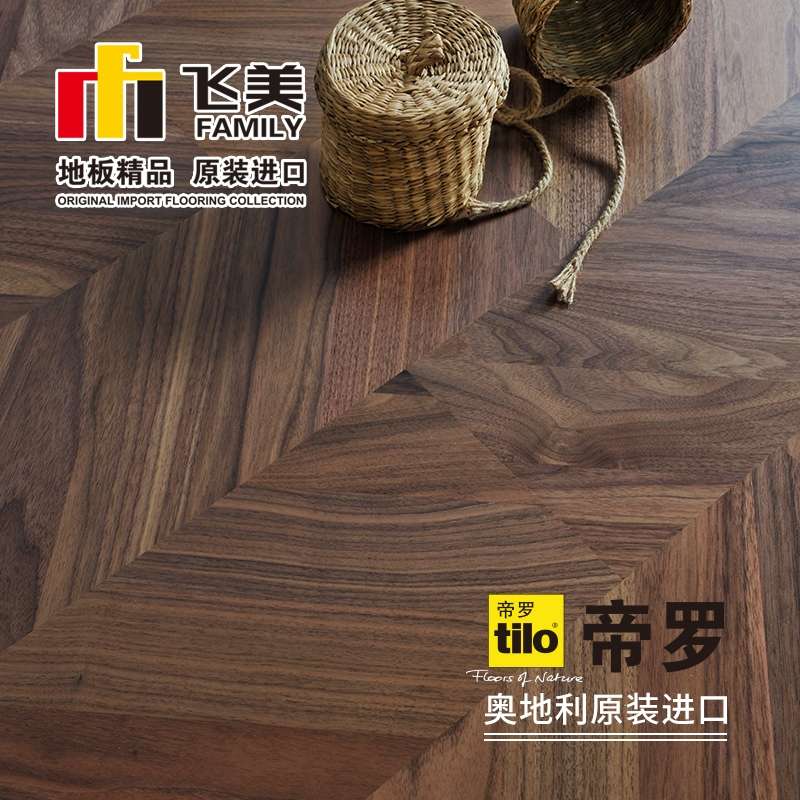 飞美实木复合地板 THB537小夜曲拼花地板 原装进口家用地暖地板产品图