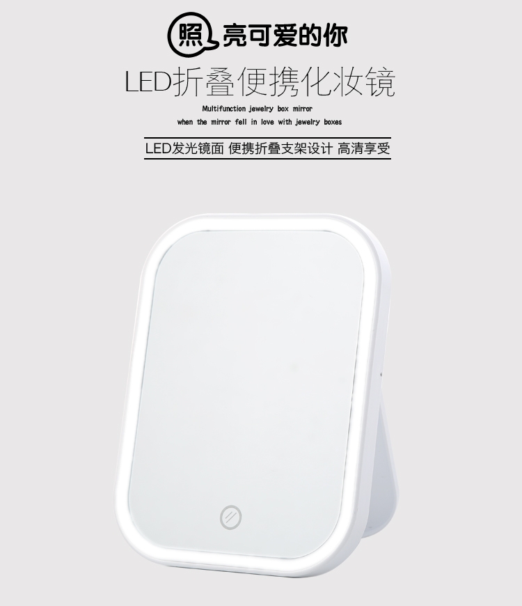 Led Makeup Mirror With Light Princess Desktop Dorm Fill Light Girl Makeup Mirror Portable Folding Mirror details Picture