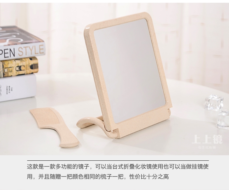 化妆镜白底实物图