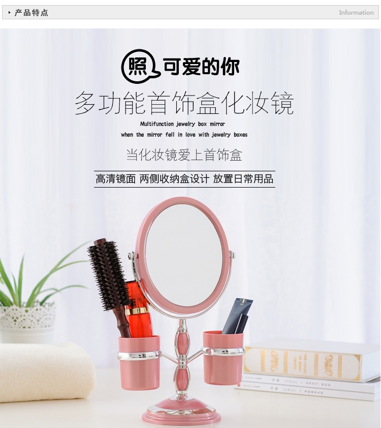 European Desktop Makeup Mirror Storage Box Storage Mirror Double Side Dressing 3 Times Magnification Portable Wedding Princess Table Mirror undefined