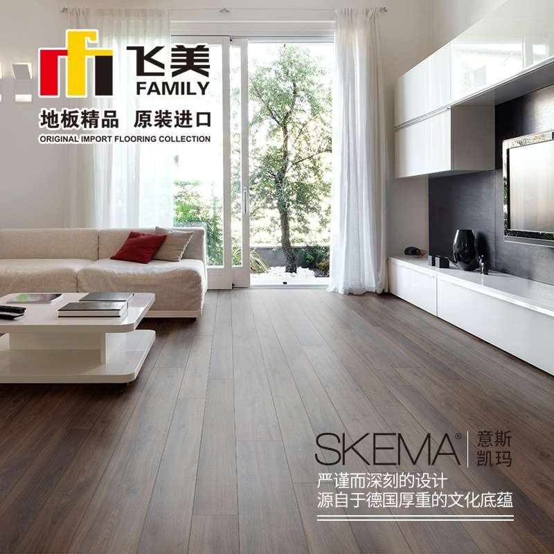 飞美地板强化复合地板8mm SK178诺赛胡桃木地板 家用耐磨木地板详情图2