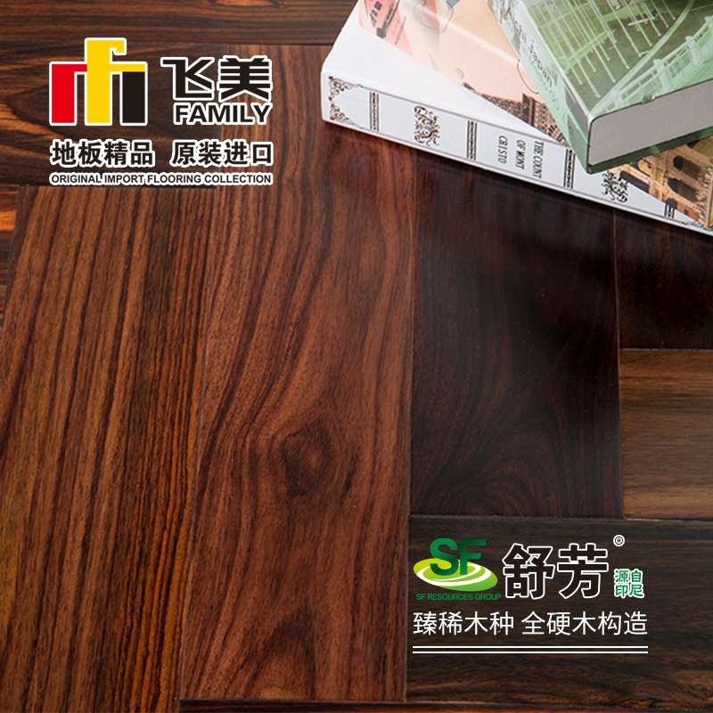 飞美地板实木复合地板15mm SF106至臻黑黄檀木地板家用地暖地板详情图1