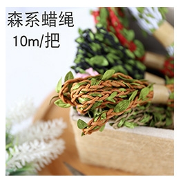 厂家直销金丝线编织包装纸绳 礼品瓶子儿童纸画拉菲草绳 混装细节图