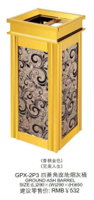 Four-angled floor-standing ashtray/Wall-mounted floor-standing ashtray/Lacquered Golden King floor-standing ashtray/Beautiful angled floor-standing ashtray/Golden King floor-standing ashtray undefined