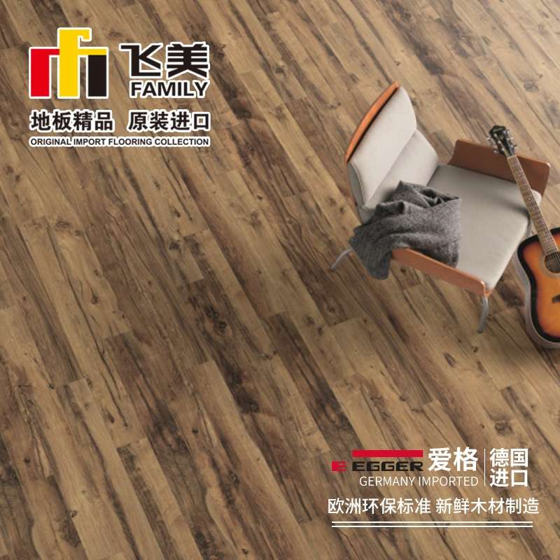 飞美地板强化复合地板爱格EPL043亨顿浅橡木地板家用耐磨木地板详情图1