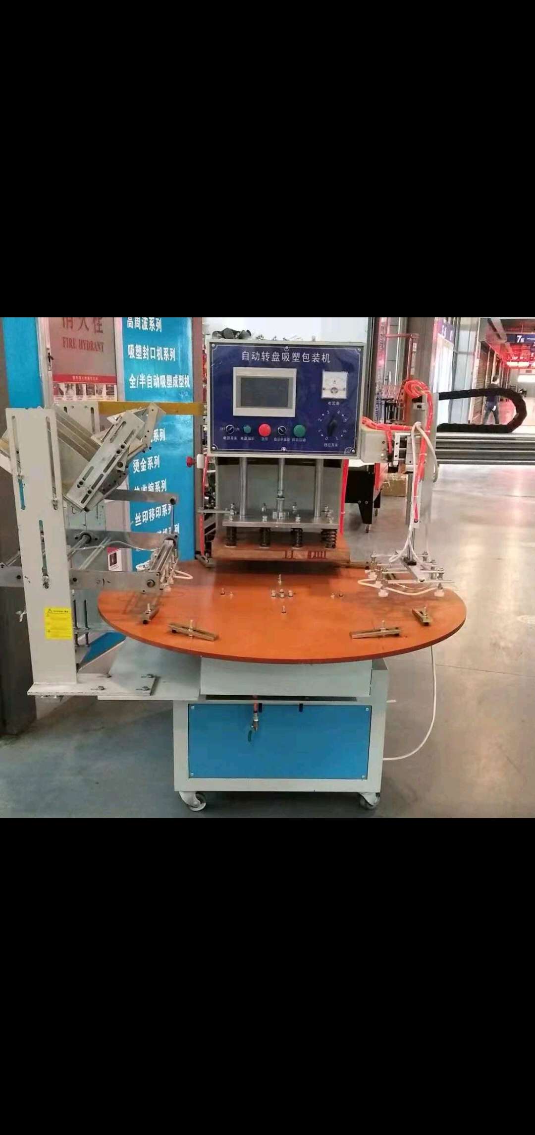 Four-station fully automatic sealing machine