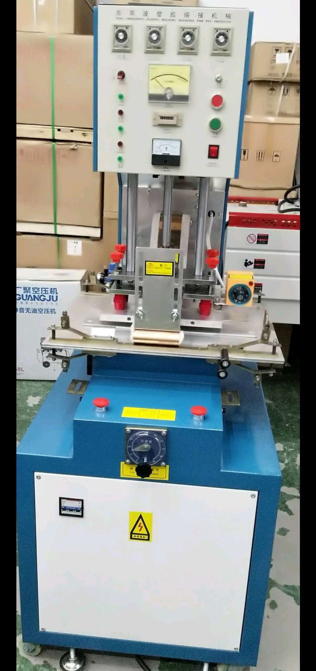 High-frequency machine