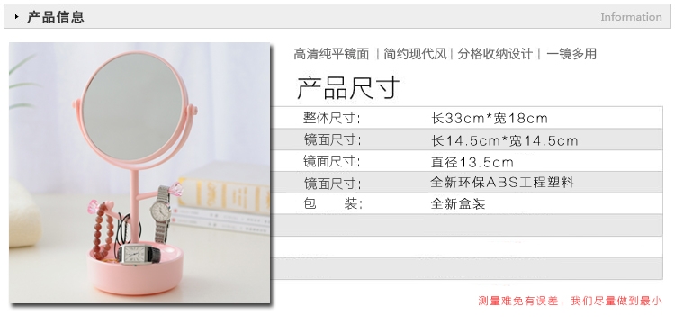 多功能首饰盒台式化妆镜桌面高清大号收纳置物双面梳妆公主美容镜细节图