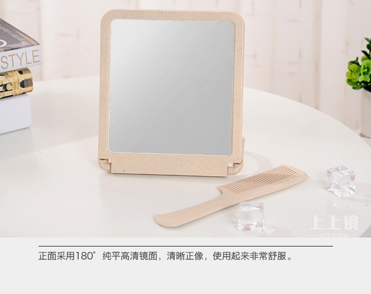 简约壁挂台式化妆镜两用镜浴室梳妆镜台镜可挂毛巾镜子送同色梳子详情图8