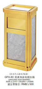 Four-angled floor-standing ashtray/Wall-mounted floor-standing ashtray/Lacquered Golden King floor-standing ashtray/Beautiful angled floor-standing ashtray/Golden King floor-standing ashtray Specification image