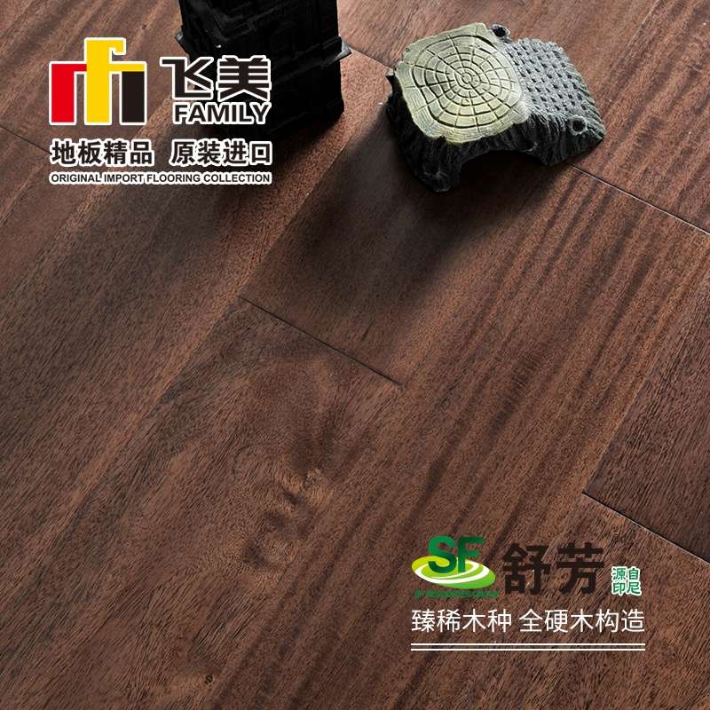 飞美实木复合地板15mm SF502南亚醇香 环保家用地暖原装进口地板