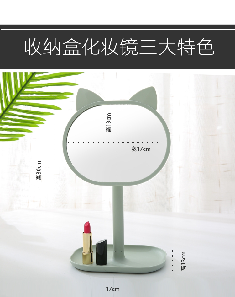 化妆镜产品图