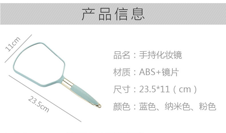 化妆镜产品图