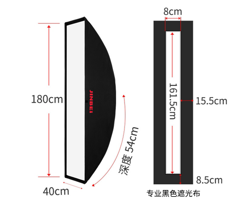 金贝KC-40*180伞型专业柔光箱长条形影室闪光灯柔光道具免安装便携柔光罩摄影器材人像商业摄影产品图