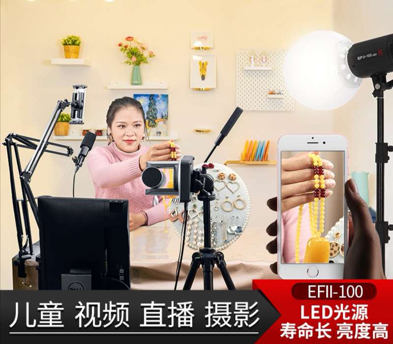 金贝EFII100摄影灯视频直播灯LED常亮灯人像儿童产品柔光灯拍照灯补光灯摄像灯白底实物图