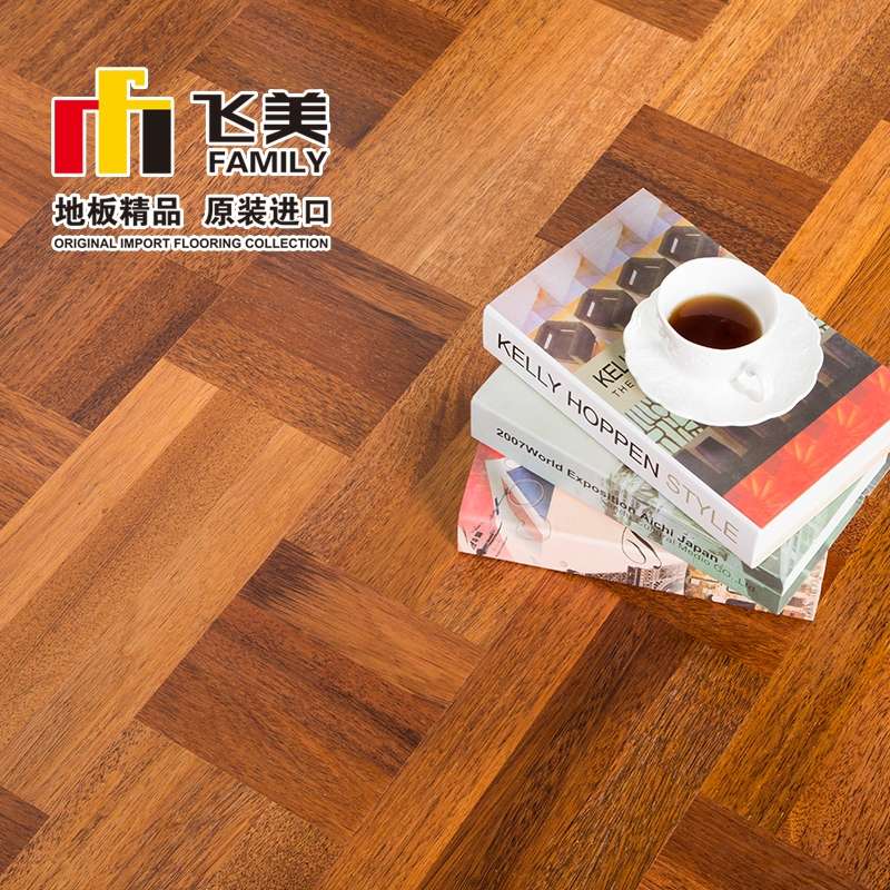 飞美地板实木复合地板15mm SF201-1臻品玛宝 家用地暖木地板