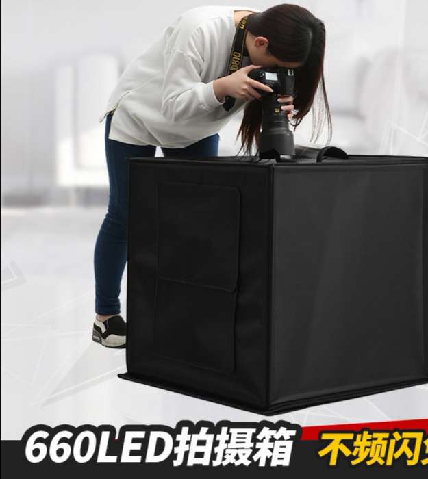 金贝 660LED专业拍摄箱柔光箱 淘宝小型静物产品手机摄影箱摄影棚