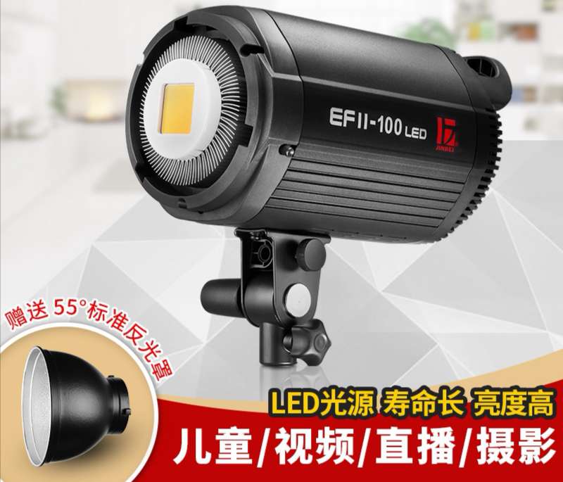 金贝EFII100摄影灯视频直播灯LED常亮灯人像儿童产品柔光灯拍照灯补光灯摄像灯图