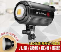金贝EFII100摄影灯视频直播灯LED常亮灯人像儿童产品柔光灯拍照灯补光灯摄像灯
